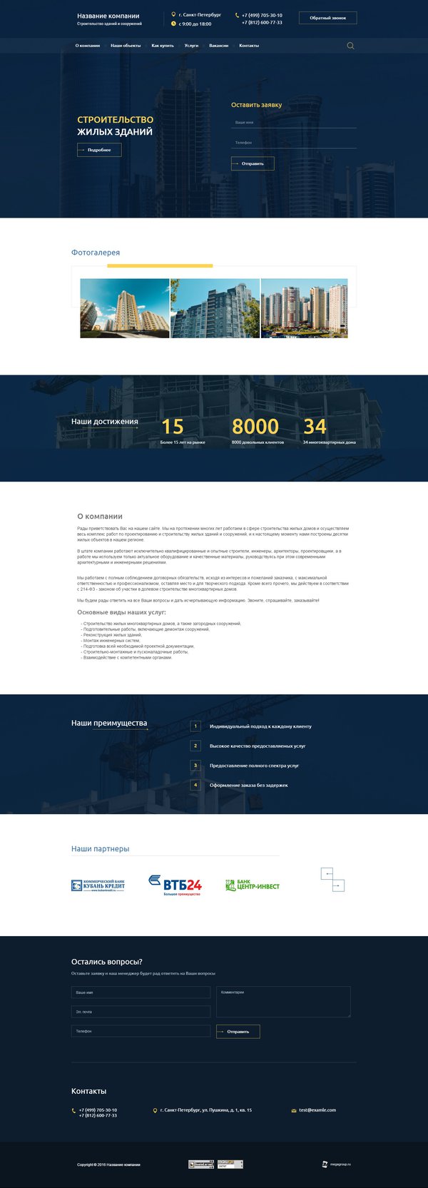 Дизайн № 60628