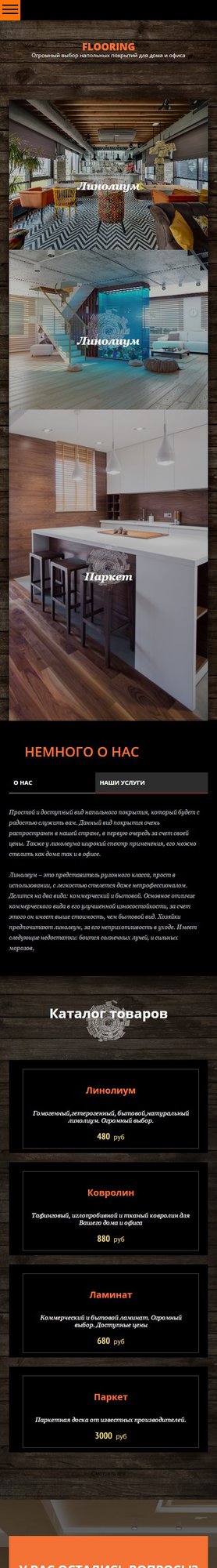 Мобильная версия дизайна № 63253