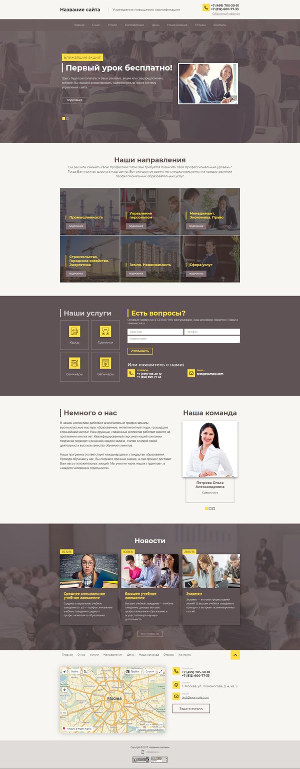 Дизайн № 67756