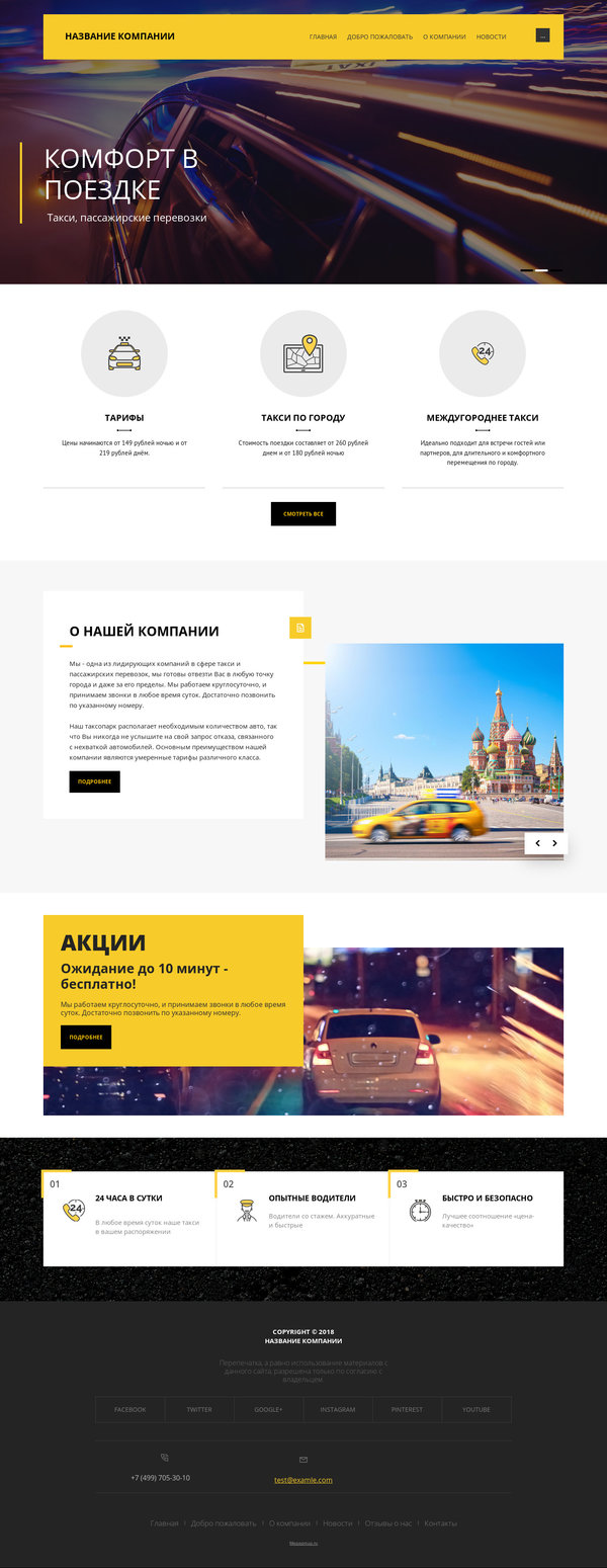 Дизайн № 69342