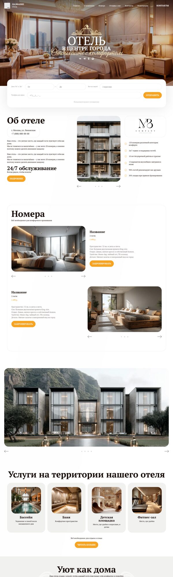 Дизайн № 70986