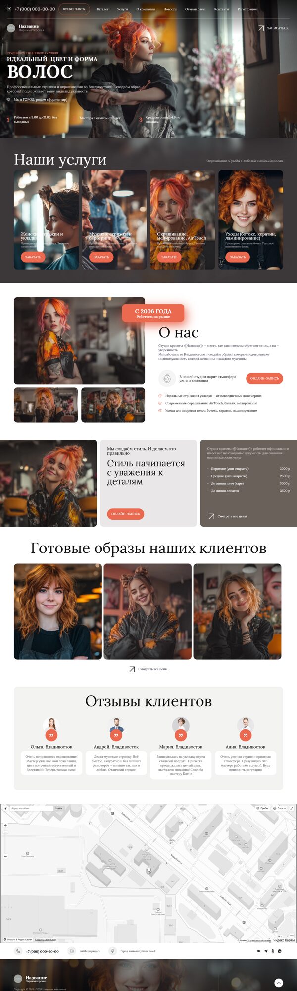 Дизайн № 73734