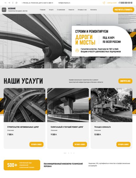 Дизайн № 77415