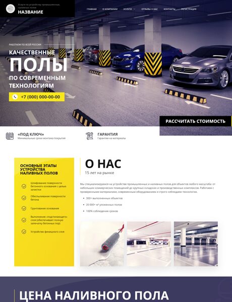 Дизайн № 81047