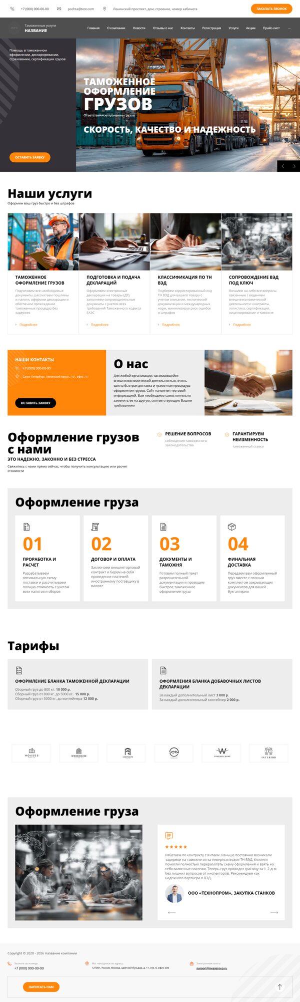 Дизайн № 81396