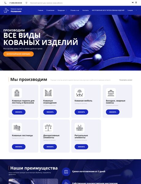 Дизайн № 81404