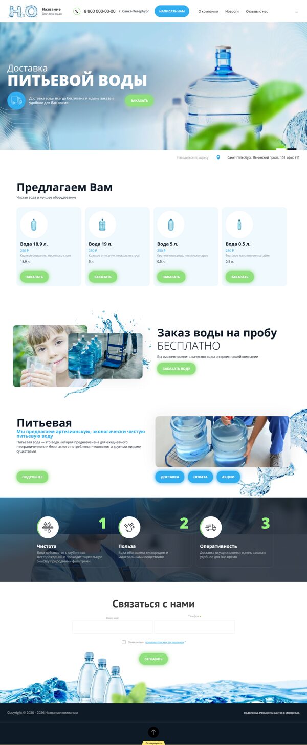 Дизайн № 82738