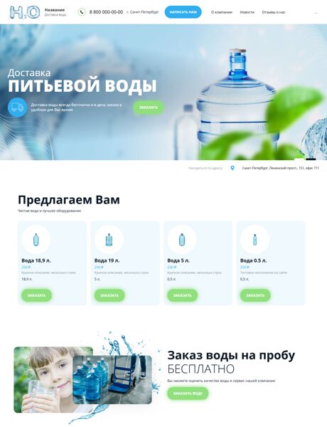 Дизайн № 82738