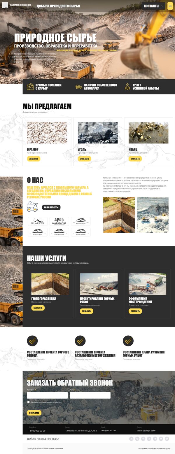 Дизайн № 83857