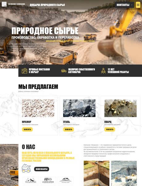 Дизайн № 83857