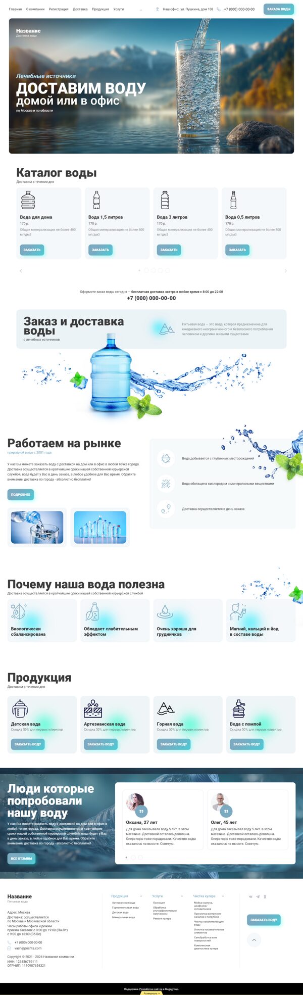 Дизайн № 89844