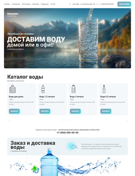 Дизайн № 89844