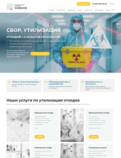 Дизайн № 90494