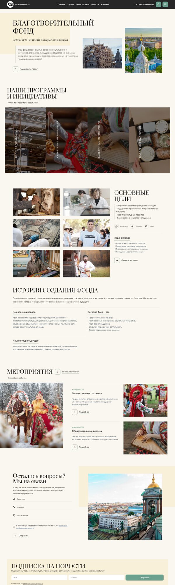 Дизайн № 91684