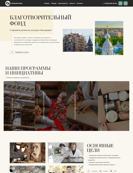 Дизайн № 91684