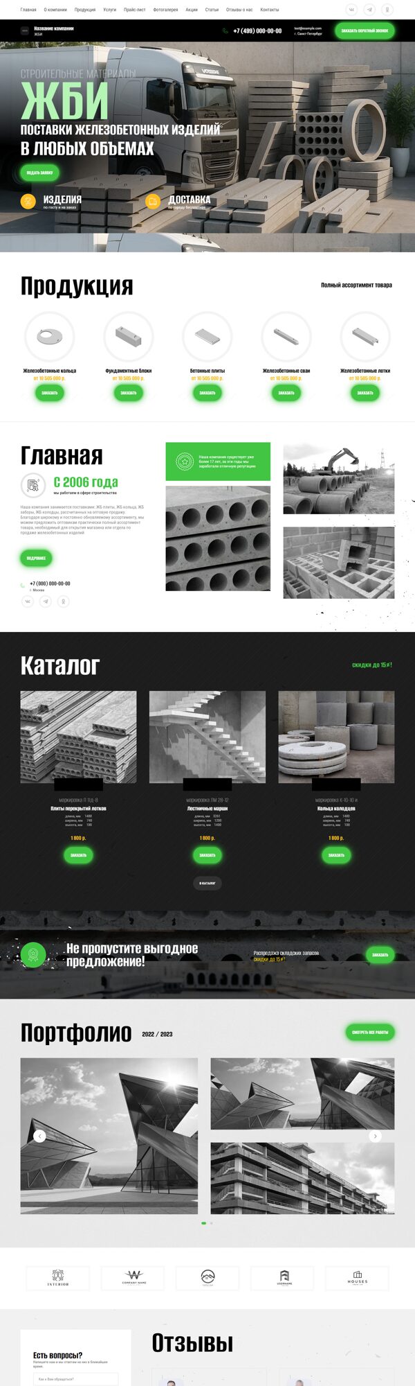 Дизайн № 92027