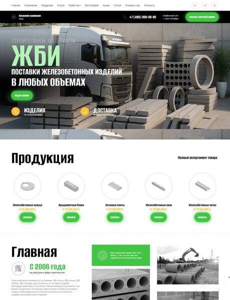 Дизайн № 92027