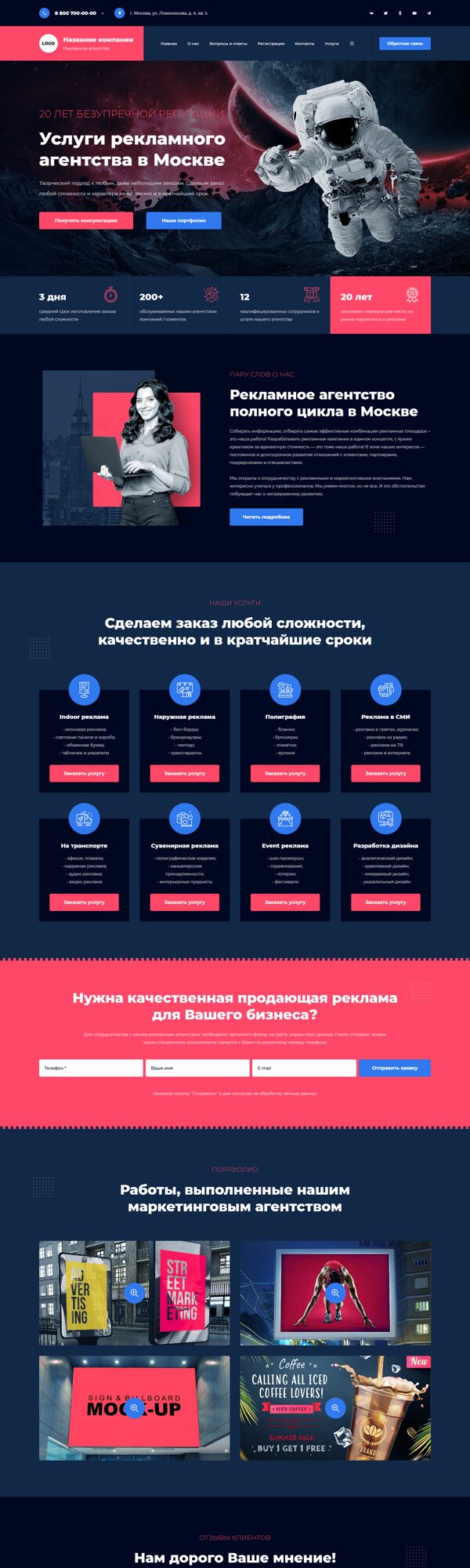 Дизайн № 93266