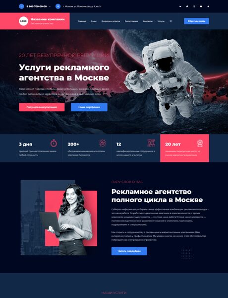 Дизайн № 93266