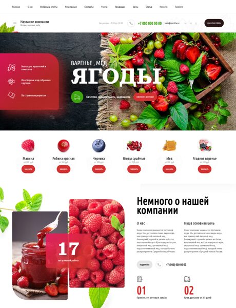 Дизайн № 94422