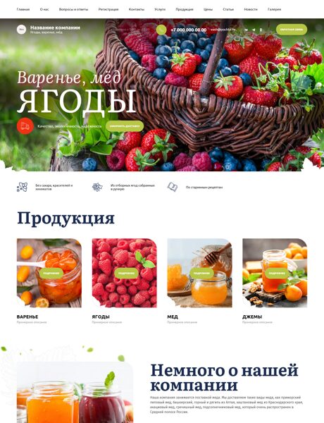 Дизайн № 94552