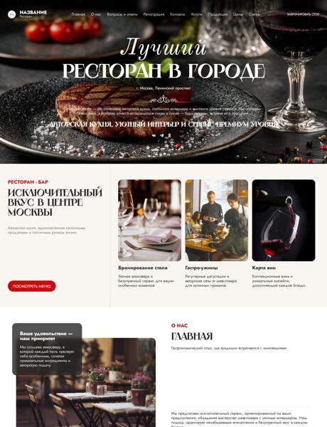 Дизайн № 94582