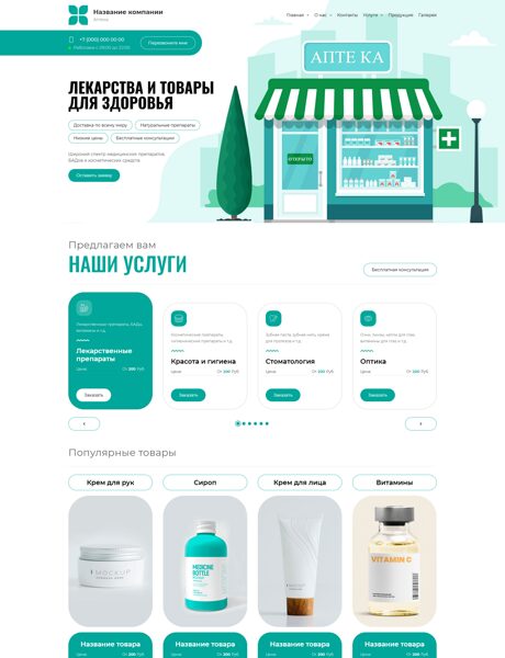 Дизайн № 104288