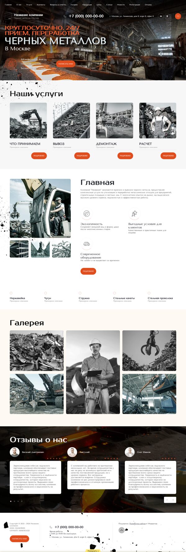 Дизайн № 96203