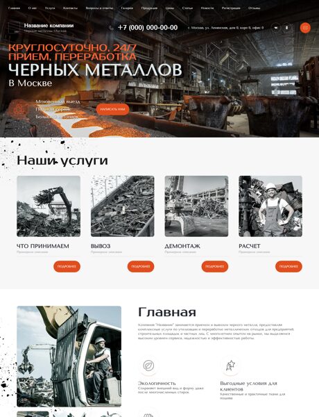 Дизайн № 96203