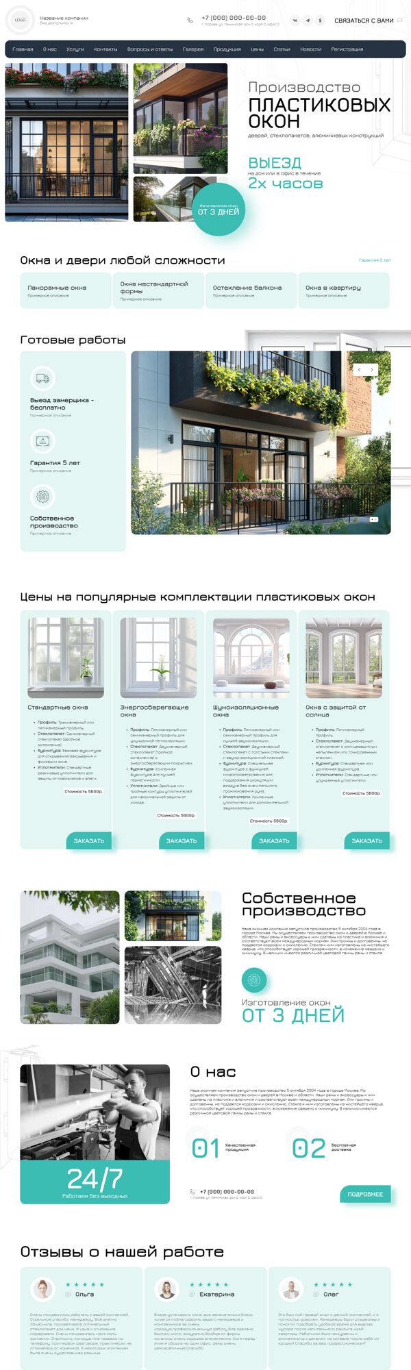 Дизайн № 96478