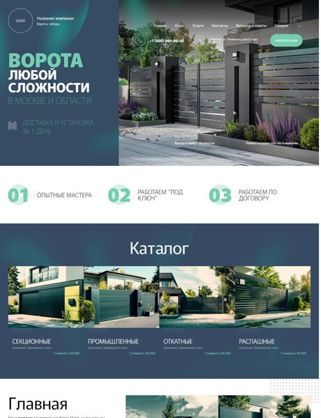 Дизайн № 96925