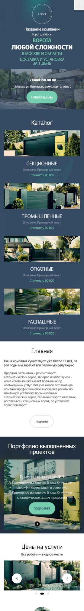 Мобильная версия дизайна № 96925