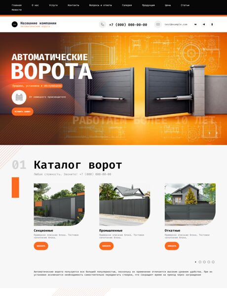 Дизайн № 96996