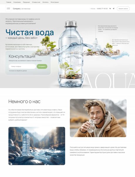 Дизайн № 102746