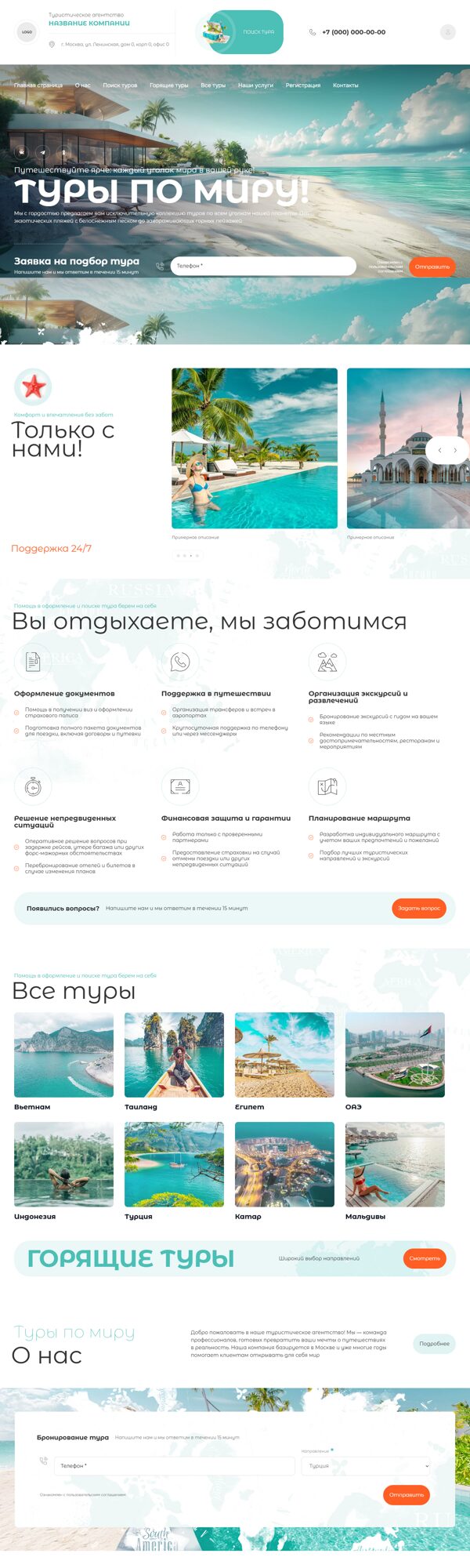 Дизайн № 99622