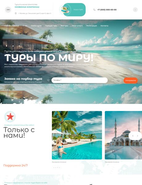 Дизайн № 99622