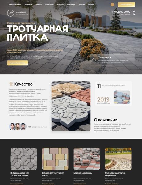 Дизайн № 104459