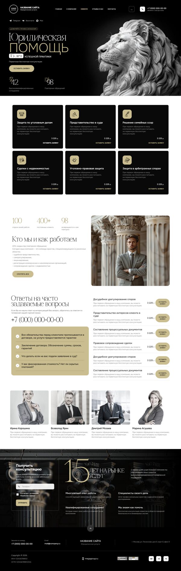 Дизайн № 104385