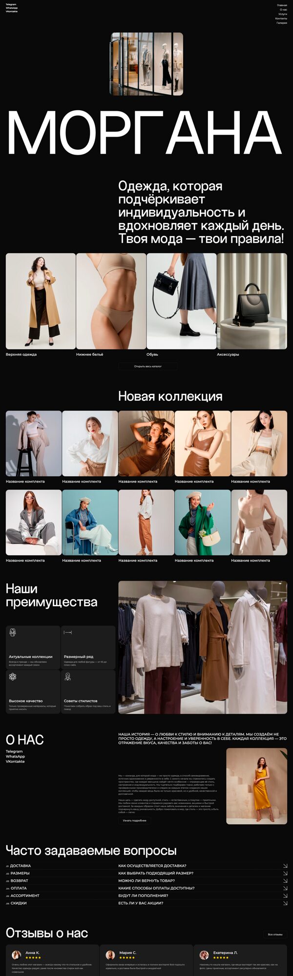 Дизайн № 104488