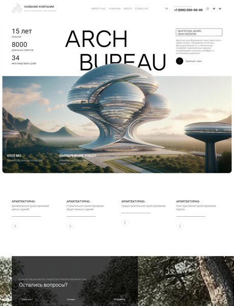 Дизайн № 103924