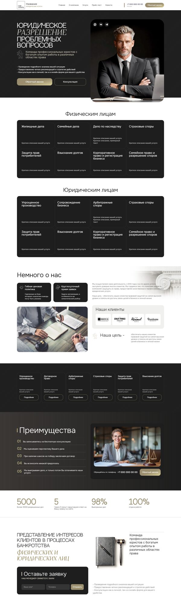 Дизайн № 103944