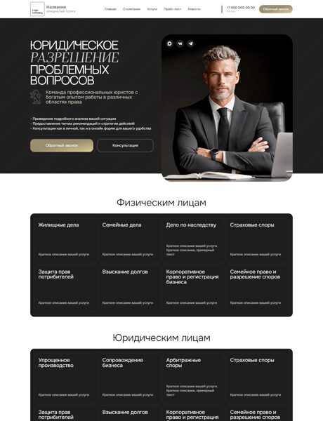 Дизайн № 103944