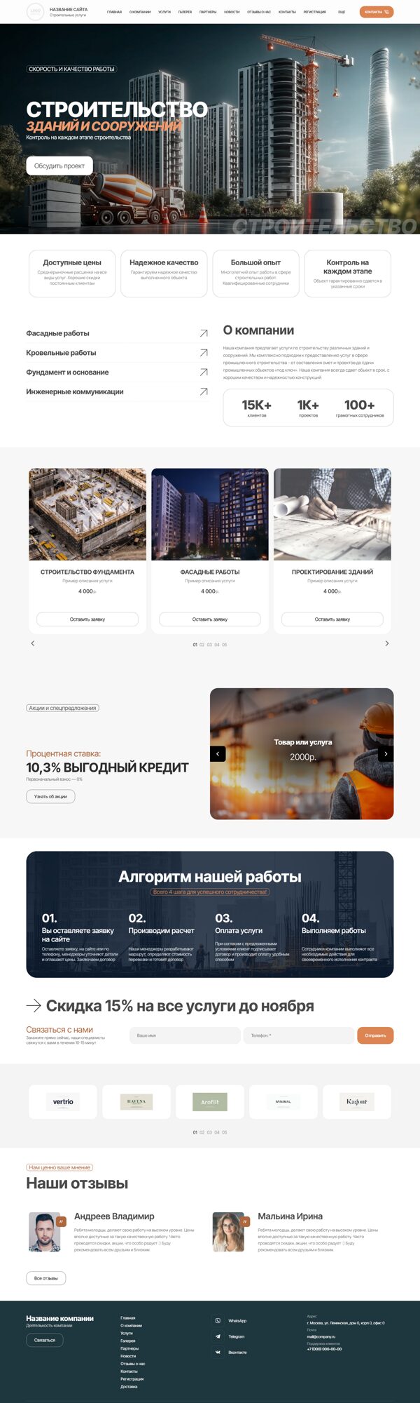 Дизайн № 104005