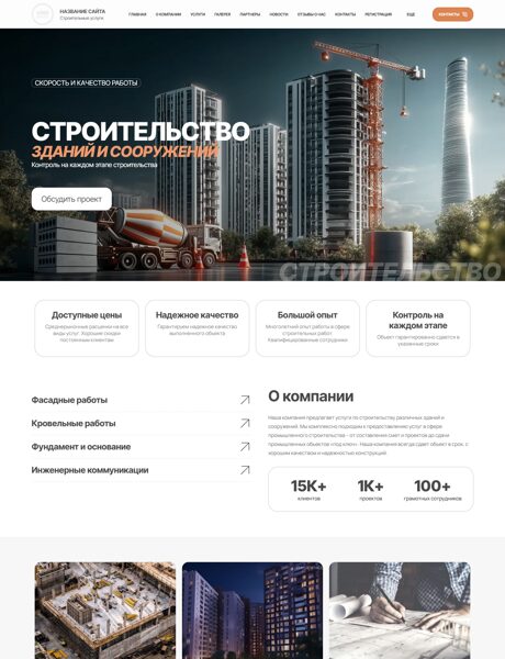 Дизайн № 104005