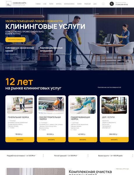 Дизайн № 103919