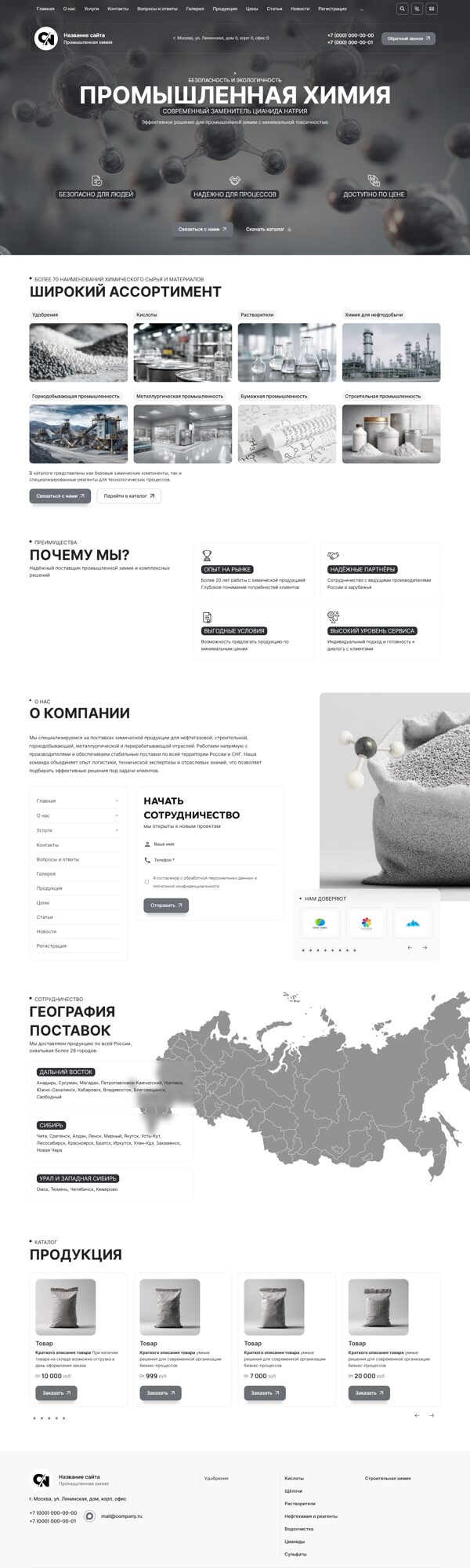 Дизайн № 104430