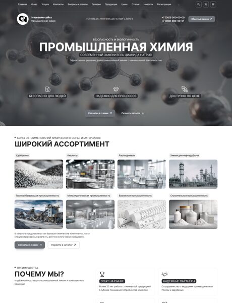 Дизайн № 104430