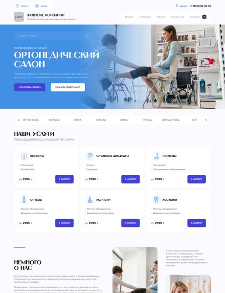 Дизайн № 104740