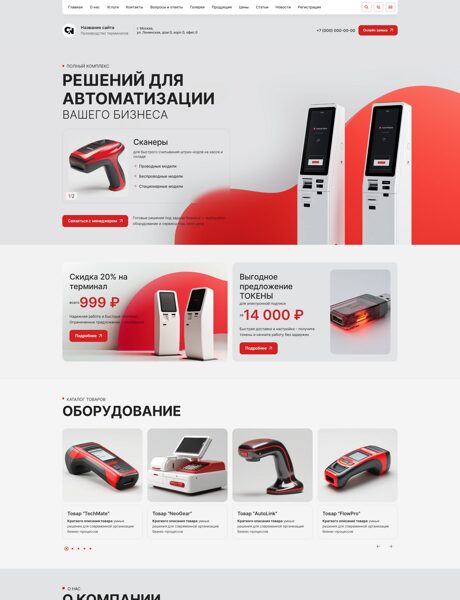 Дизайн № 104043