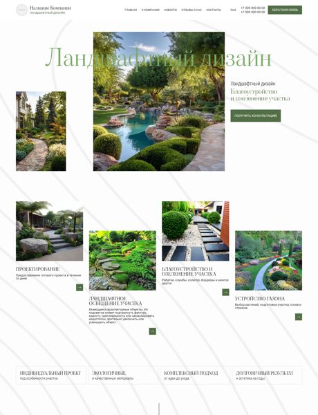 Дизайн № 104051